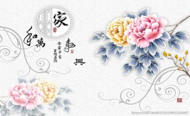 家和万事兴 牡丹背景图 源分层