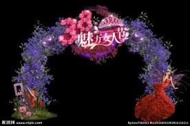 高档创意38魅力女人节门头