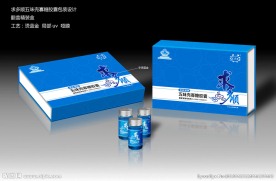 保健品包装展开图