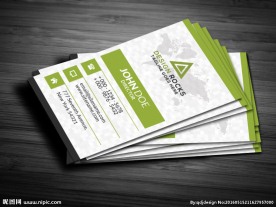 简约绿色名片模板