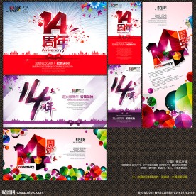 14周年