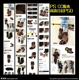 天猫淘宝女高跟鞋详情页设计