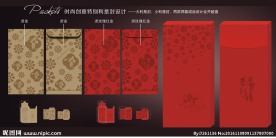 利是封