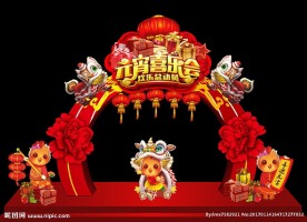 元宵节灯笼舞狮美陈造型门头