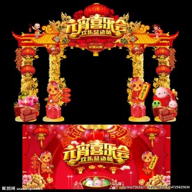 元宵节高档创意龙柱造型门头背景
