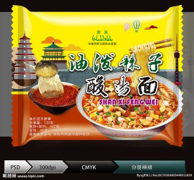 方便面(展开图)