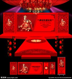 红色婚庆背景