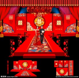 中式婚礼
