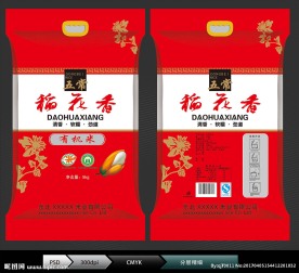 稻花香(展开图)