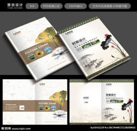 画册封面