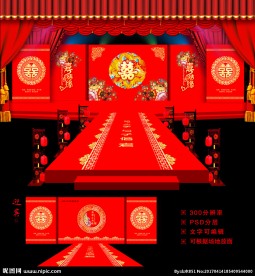 中式婚礼