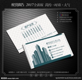 社区名片