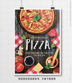 披萨海报