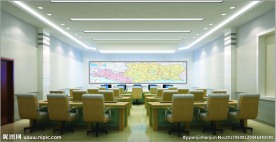 部门会议室