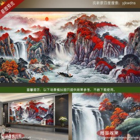 福地洞天风水画