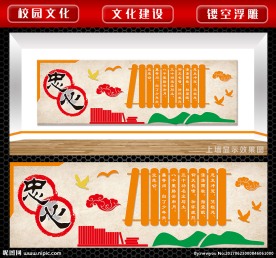 校园文化国学 校园文化经典