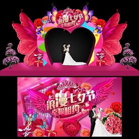 高档七夕节心形门头蝴蝶翅膀造型