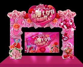 浪漫七夕节高档造型门头