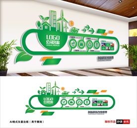 农牧企业文化墙