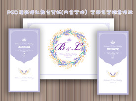 浪漫婚礼色