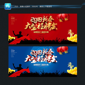 招聘会