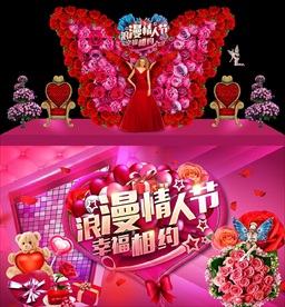 情人节美陈