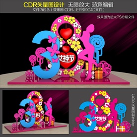 女人节氛围布置