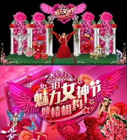 女神节罗马柱舞台门头