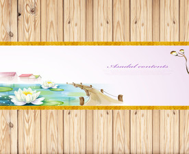 荷花荷叶 莲花 3D壁画