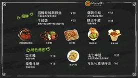 牛蛙烧烤海报