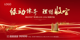 开盘户外