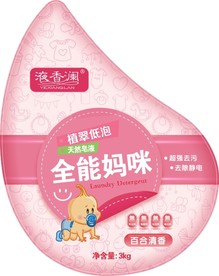 洗衣液