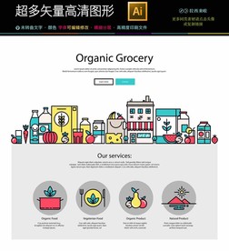 常用矢量网络界面图标icons