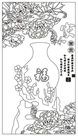 家和富贵