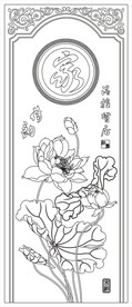 荷韵