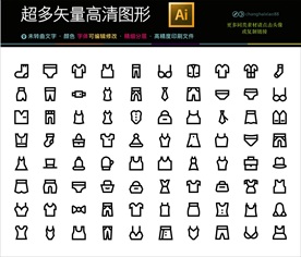 88款度假酒店图标icons
