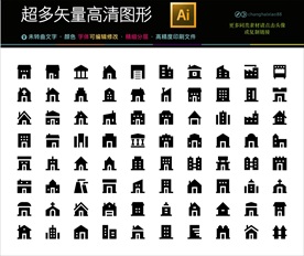 88款网络电信基建图标