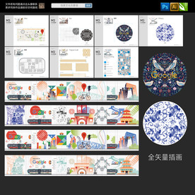 办公创意文化墙