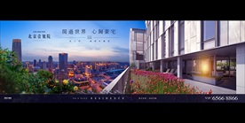 地产 户外 豪宅