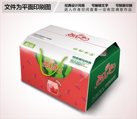 西瓜包装设计