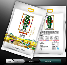 东北长粒香（展开图）