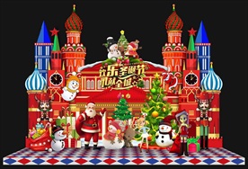 圣诞节舞台