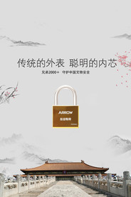 故宫海报
