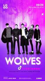 酒吧型男主题派对