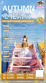 云南旅游 云南游 云南 大理