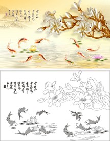 富贵有余