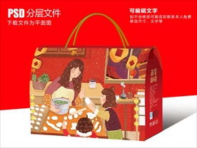 年夜饭包装盒设计