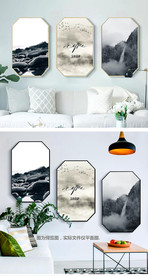 清新大海风景北欧组合装饰画