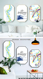 现代抽象渐变北欧装饰画