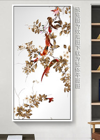 玄关花鸟